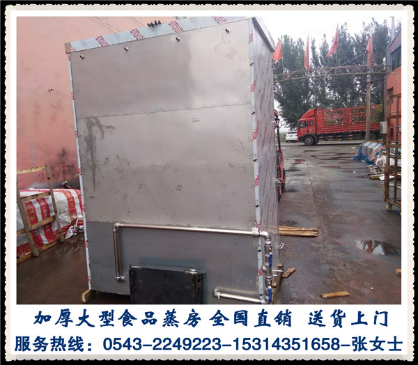 哈爾濱市道外區(qū)蒸玉米蒸房 高溫蒸汽雙門蒸房價(jià)格_山東鴻盛廚業(yè)集團(tuán) - 商國互聯(lián)網(wǎng)